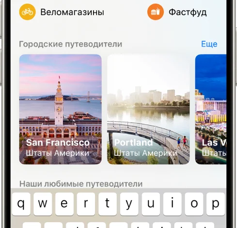 Где мой планшет? Пошаговый план поиска