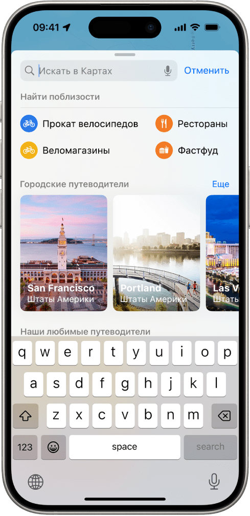 Где мой планшет? Пошаговый план поиска