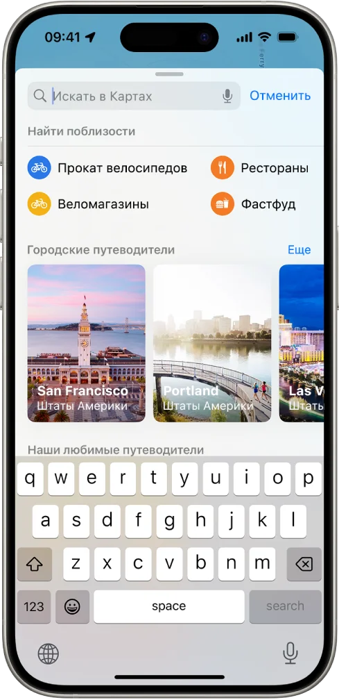 Где мой планшет? Пошаговый план поиска