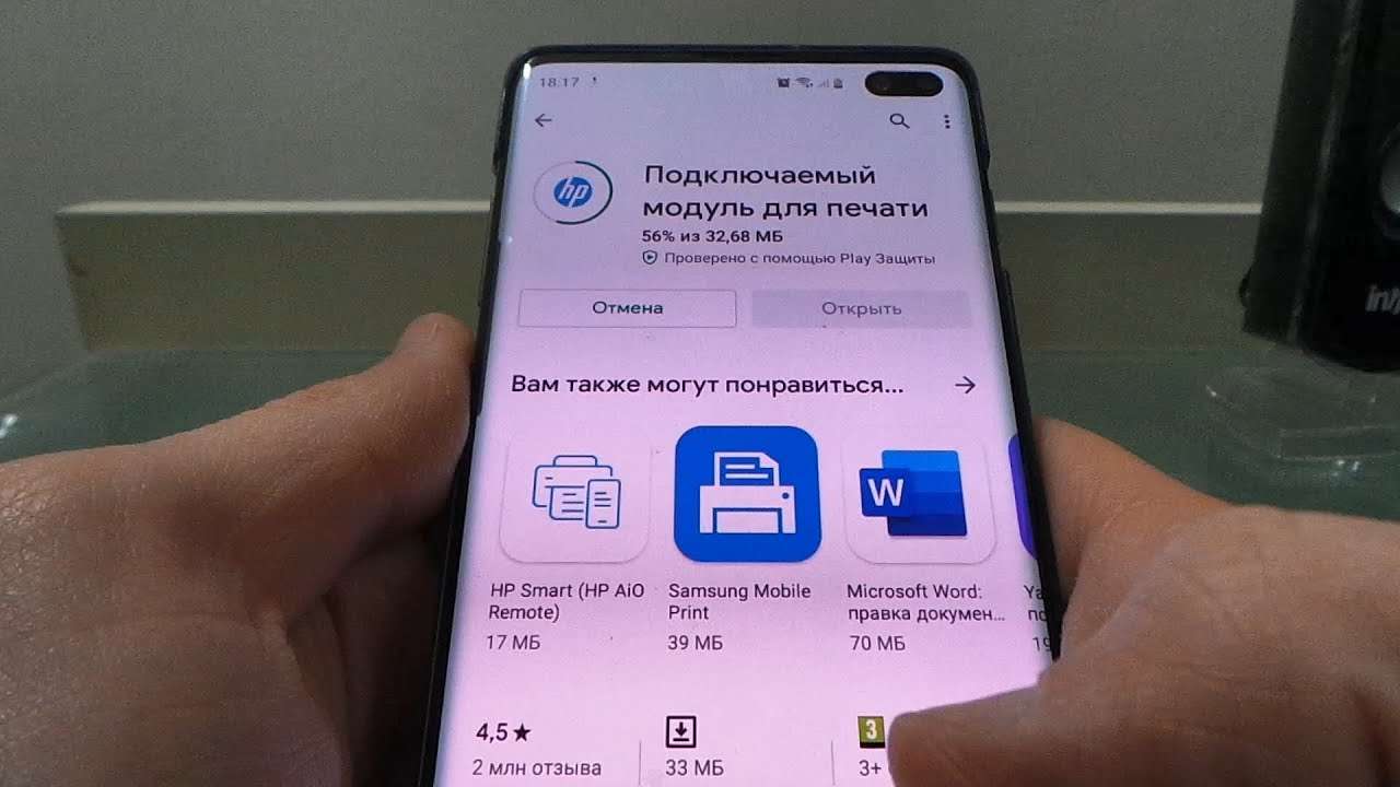 Как я настроил печать с планшета Android через Wi-Fi