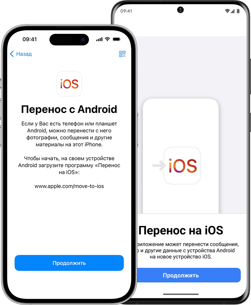 Как перепрошить свой планшет на iOS
