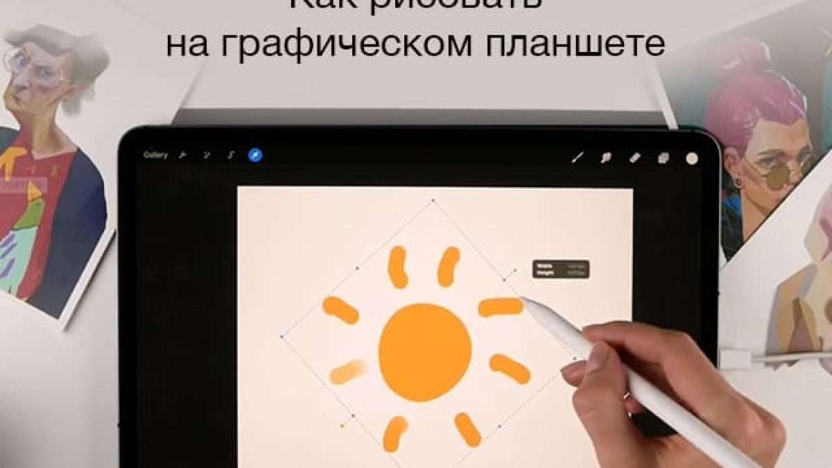 Как пользоваться планшетом: Полное руководство для начинающих