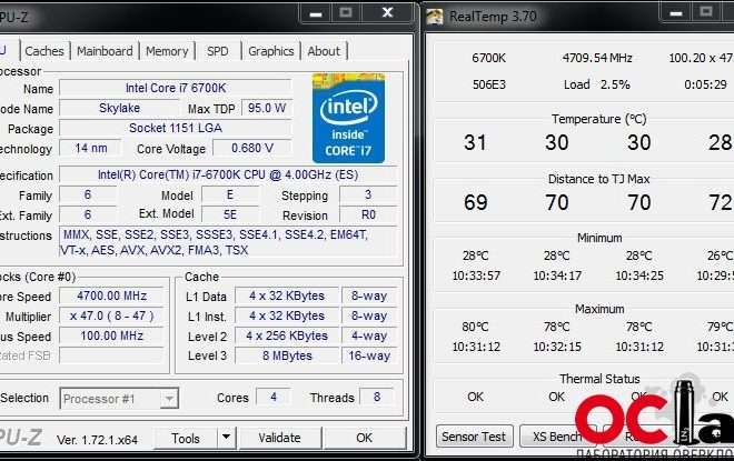 Разгон процессора Intel i7 6700K