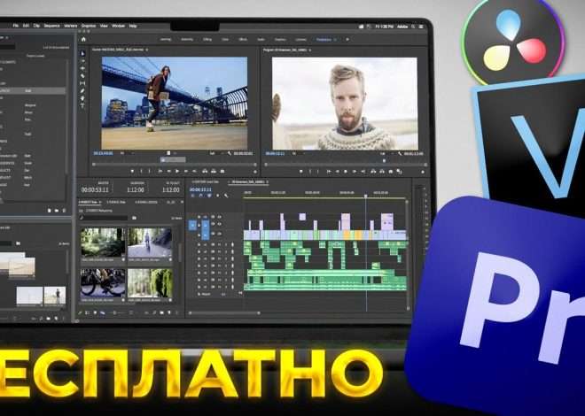 Выбор и установка видеоредактора